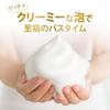 Dove Sensitive Mild Body Wash Refill 1270g Moisturizing Additive-Free Gentle Skin Low discomfort