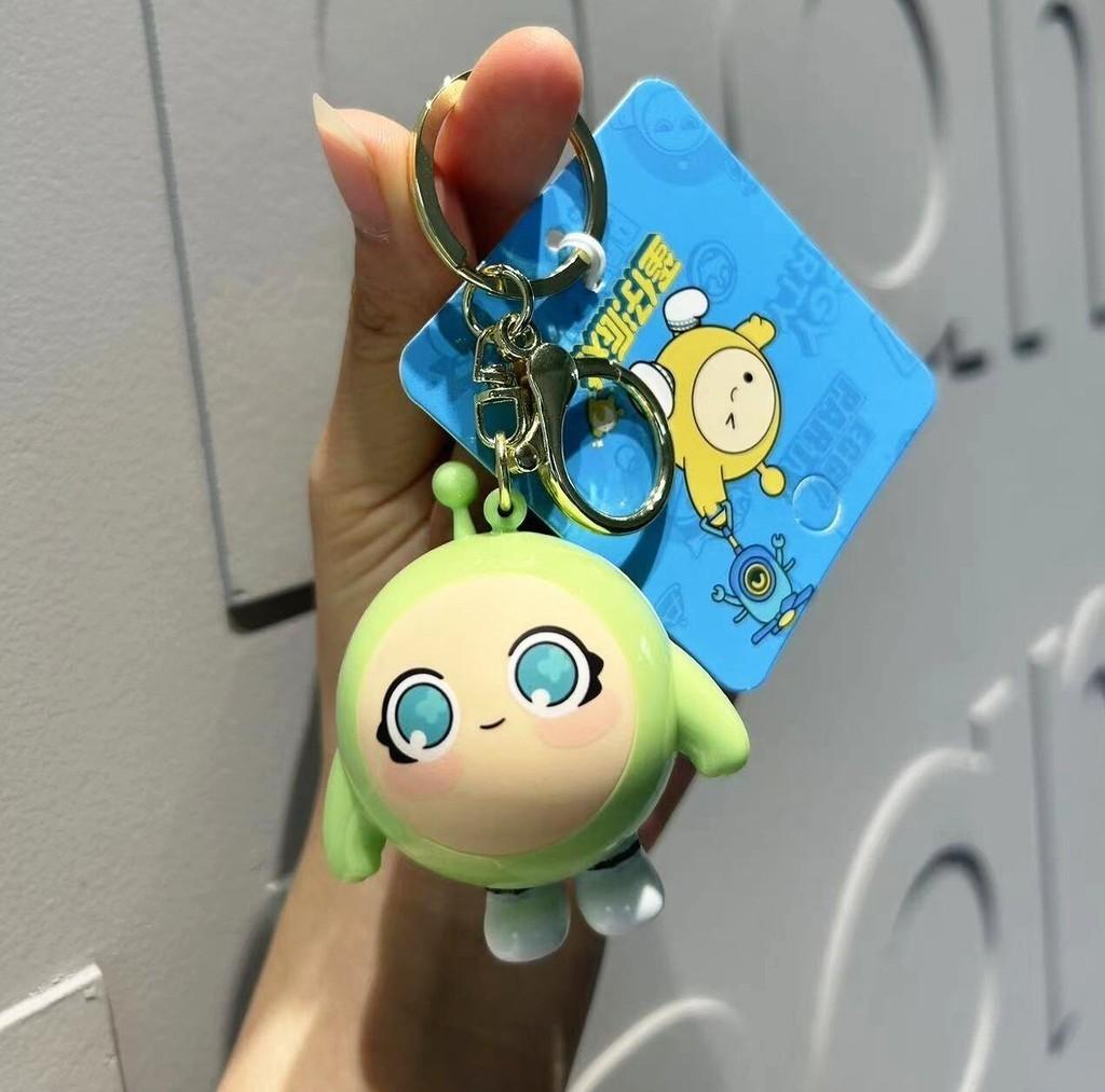 Sounding Egg Cute Party Keychain Delightful Voice Pvc Bag Charm