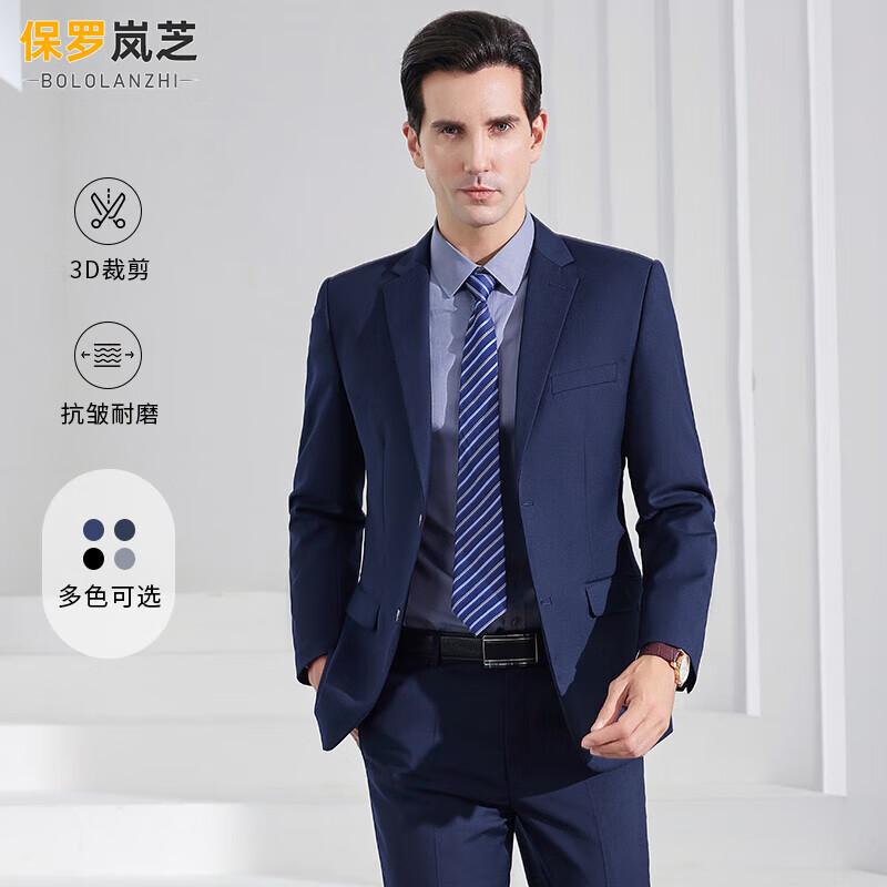 Деловой пиджак Paul Lanzhi 2XL