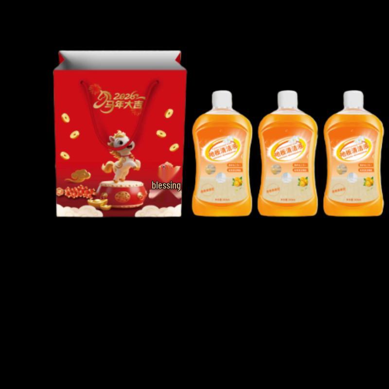 Changbaosen Floor Cleaner Gift Set