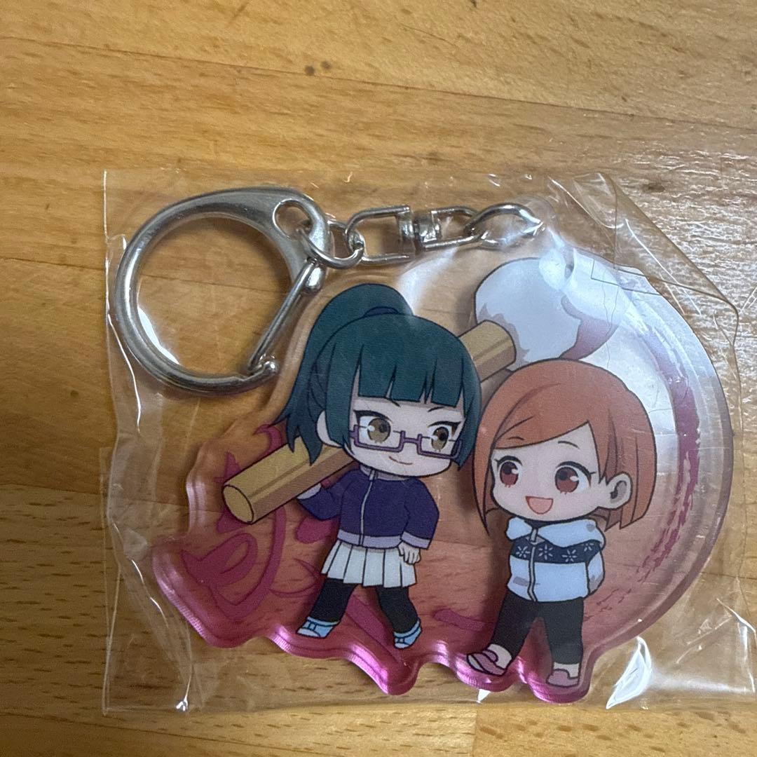 Jujutsu Kaisen Fudemame Acrylic Keychain 5