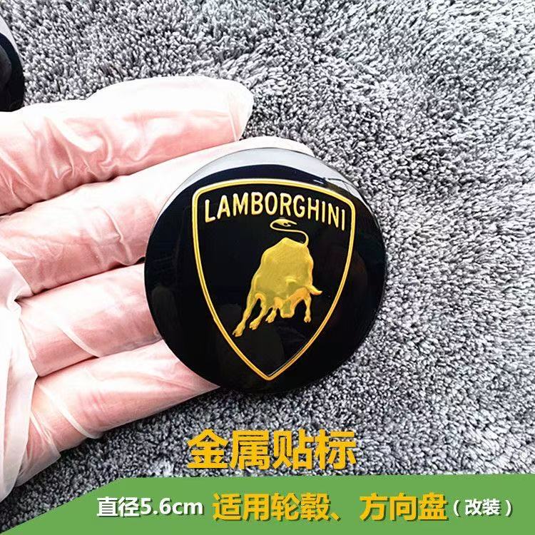 Wheel Decoration and Labeling Stickers 1pc Wheel Hub Modification Calf Modification Steering For Lamborghini Logo Accessory