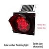 Yellow LED Sun-Powered 400mm Flashing Light with 300mm Red Slow Warning Strobe