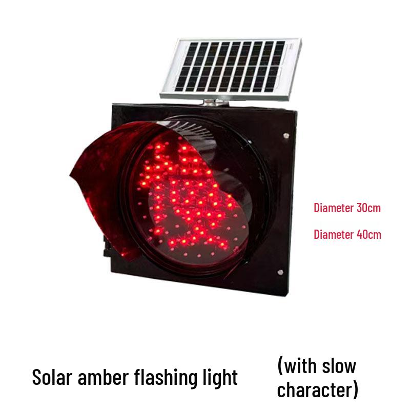 Yellow LED Sun-Powered 400mm Flashing Light with 300mm Red Slow Warning Strobe