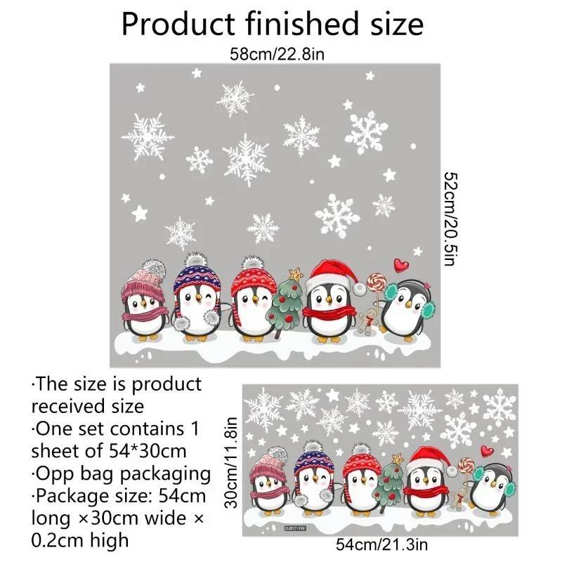 Creative Cute Christmas Snowflake Penguin Wall Decal Paper Glass Window Decal Double Sided Visual Decoration Wall Decal