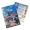 Psikyo SHOOTING LIBRARY Switch Vol.1 -