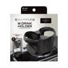 Tsuchiya Yac Auto Getränkehalter Doppel Kompakt, Drink-In PLUS, Schwarz, PF-419