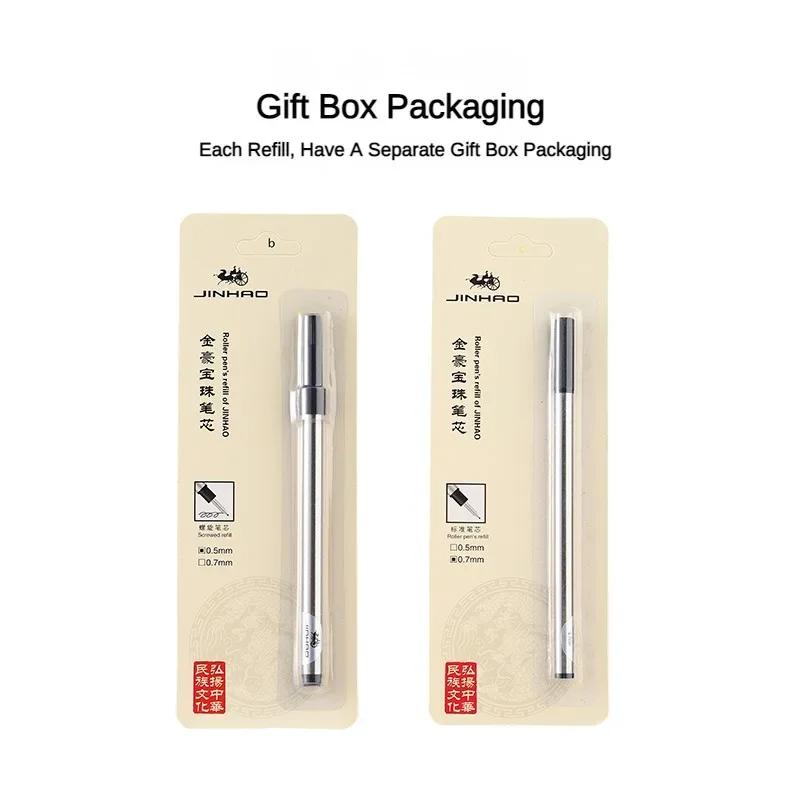 JINHAO 11cm Metal Refills 0.5/0.7mm Blue/Black Roller Ballpoint Pen Business Ball Pen Refills Office School Supply Stationery