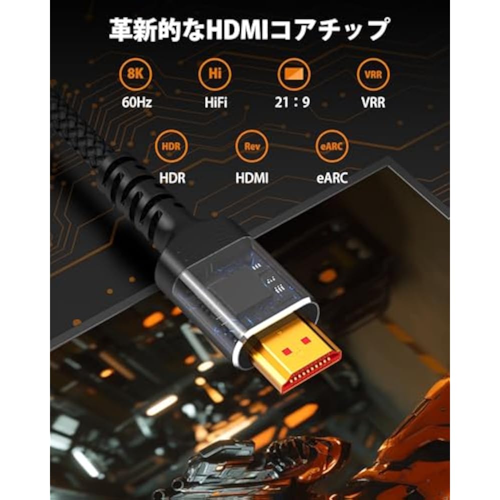 Snowkids 8K HDMI Cable 2M [PS4/PS5 Compatible] HDMI 2.1 Standard 8K @60Hz 4K @120Hz /144Hz HDMI C...