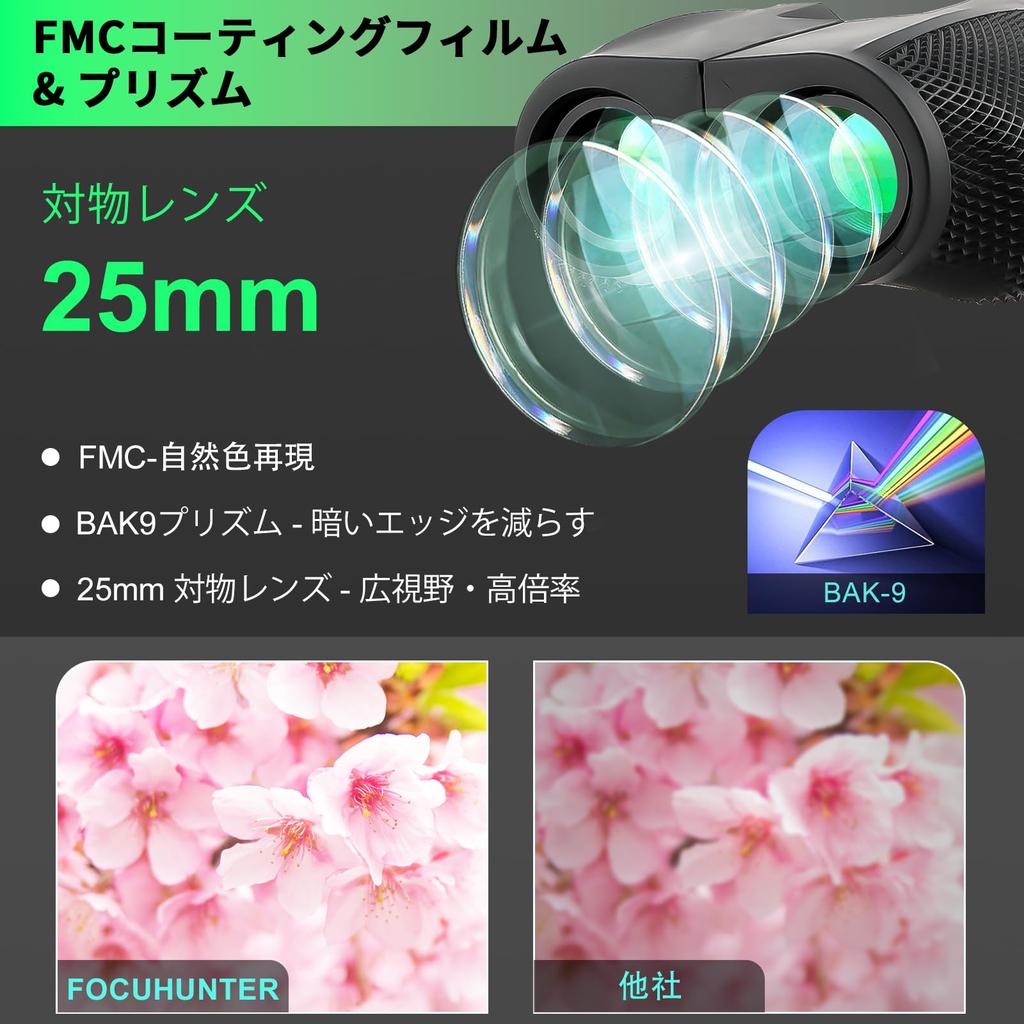 FOCUHUNTER 10x25 Compact Binoculars with Case and Focus BAK9 Prism Birdwatching Optics for Adults and Kids Wheel, Multi-Coated Telescope, Waterproof,