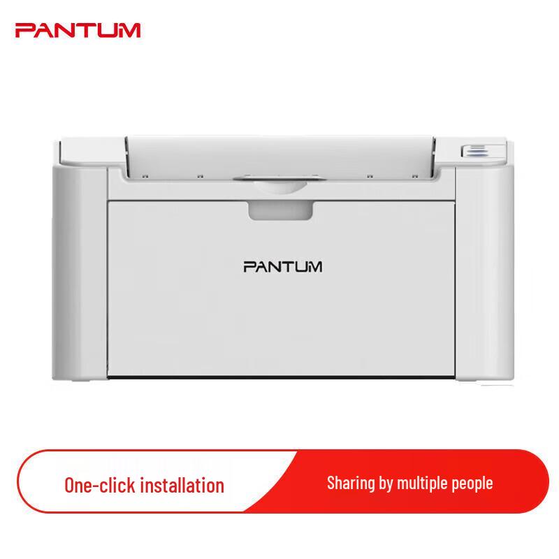 Pantum A4 Laser Printer Series CN plug (adapter included)