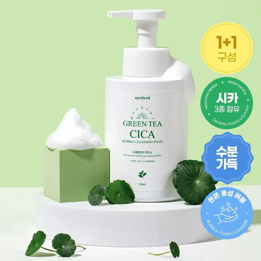 1+1 Merhent Green Tea Cica Bubble Foam Cleansing 500ml Mildly Alkaline Deep Cleansing Facial Wash Cleansing Foam Cleanser
