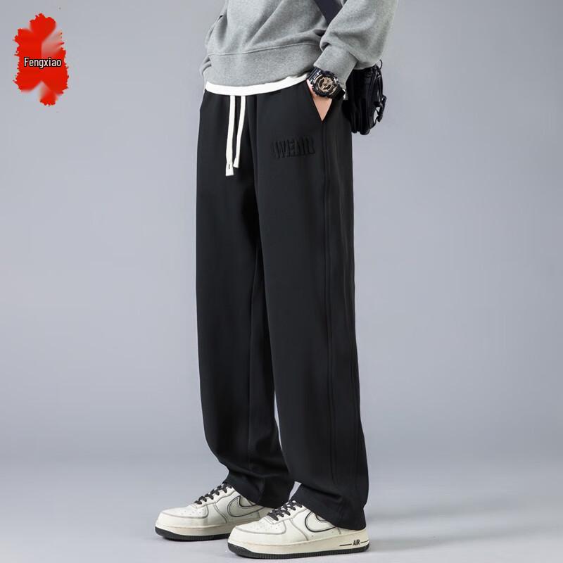 Men's Straight-Leg Wide-Fit Casual Pants