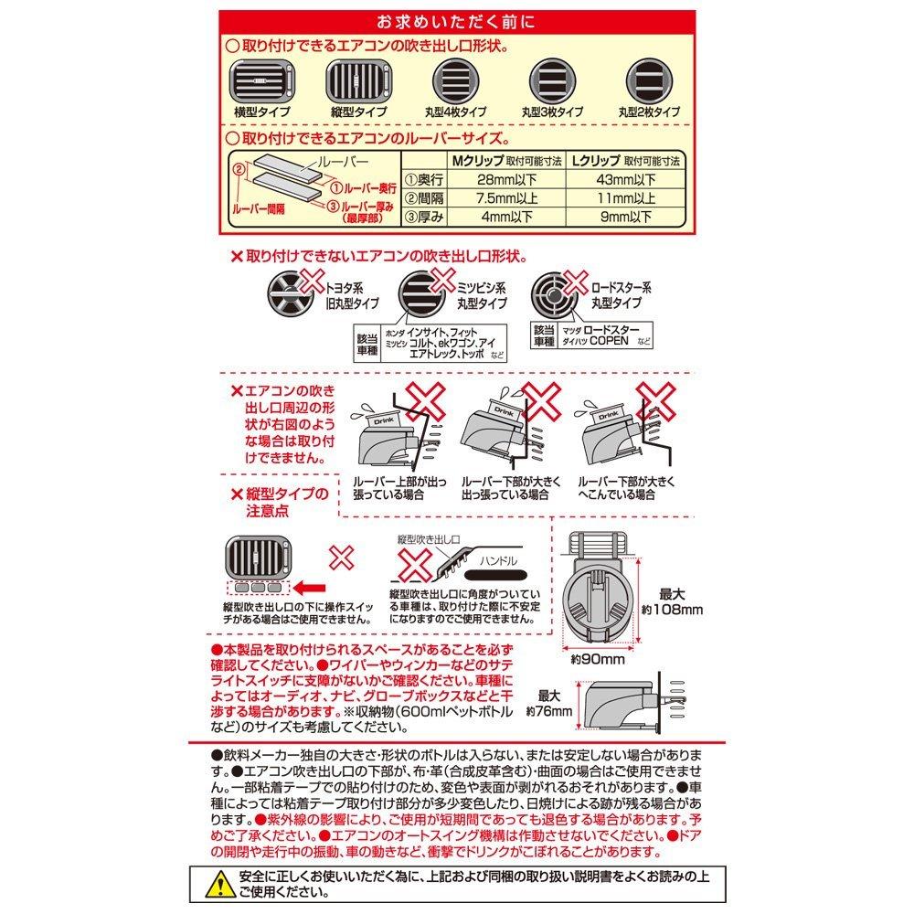SEIWA Porta-Copos para Carro Fibra de Carbono Copo Metálico Fibra de Carbono W896 Suporte, Suporte, Padrão, Azul,