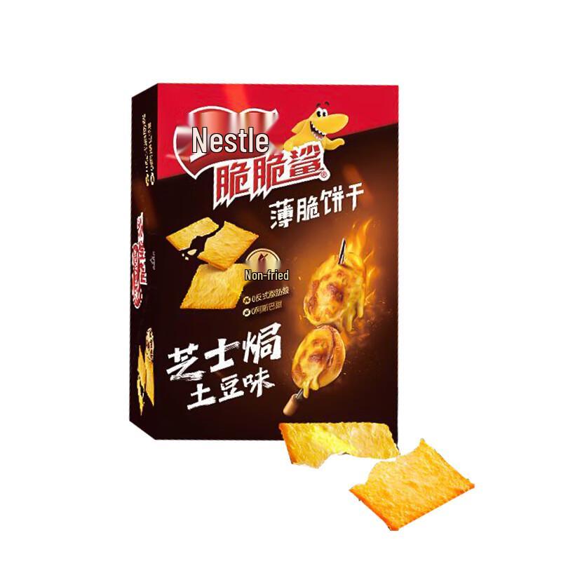 Nestle Crispy Shark Thin Biscuits