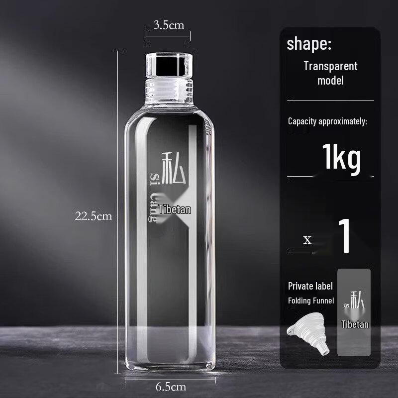 ZISIZ Sealed Glass Wine Bottle
