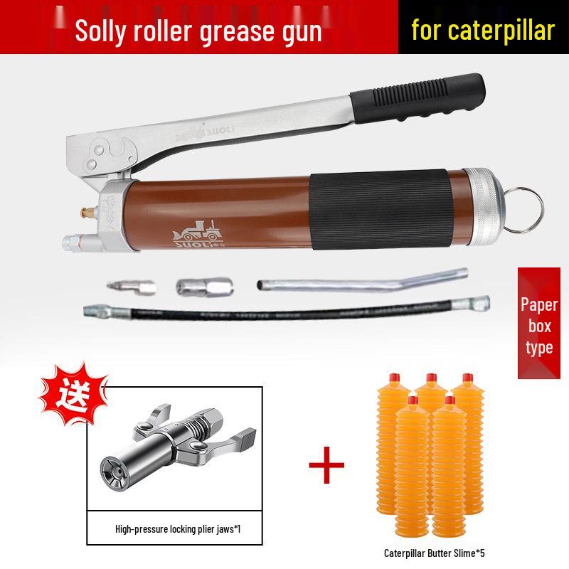Caterpillar Dual-Use Manual High-Pressure Grease Gun with Four-Gear Locking Pliers and Flat Head