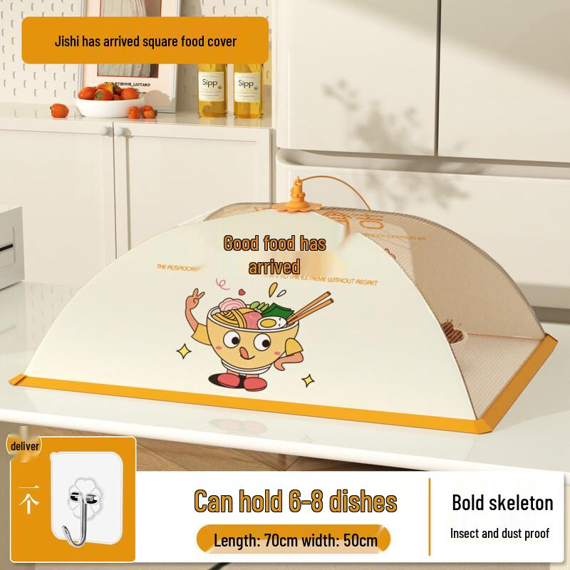 Foldable Breathable Rectangular Food Cover
