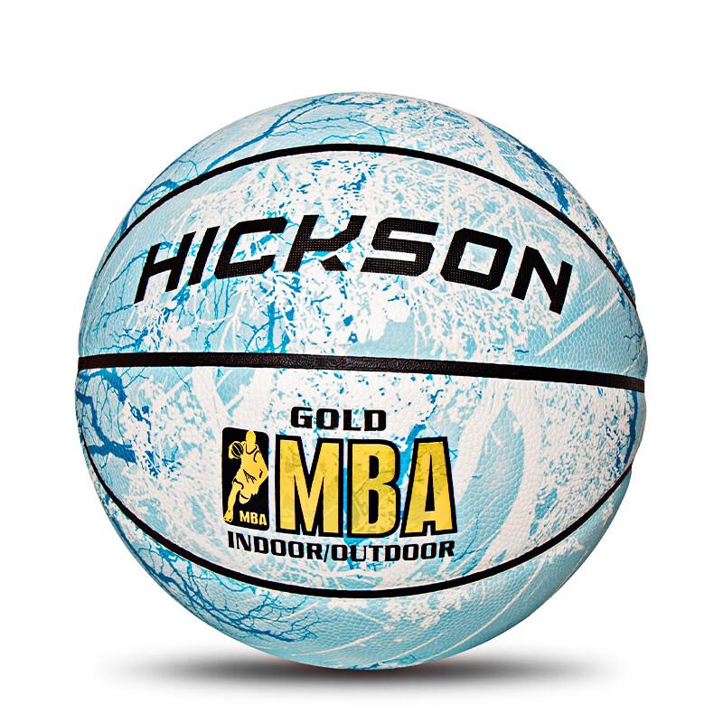 Norman Luminous Reflective Basketball