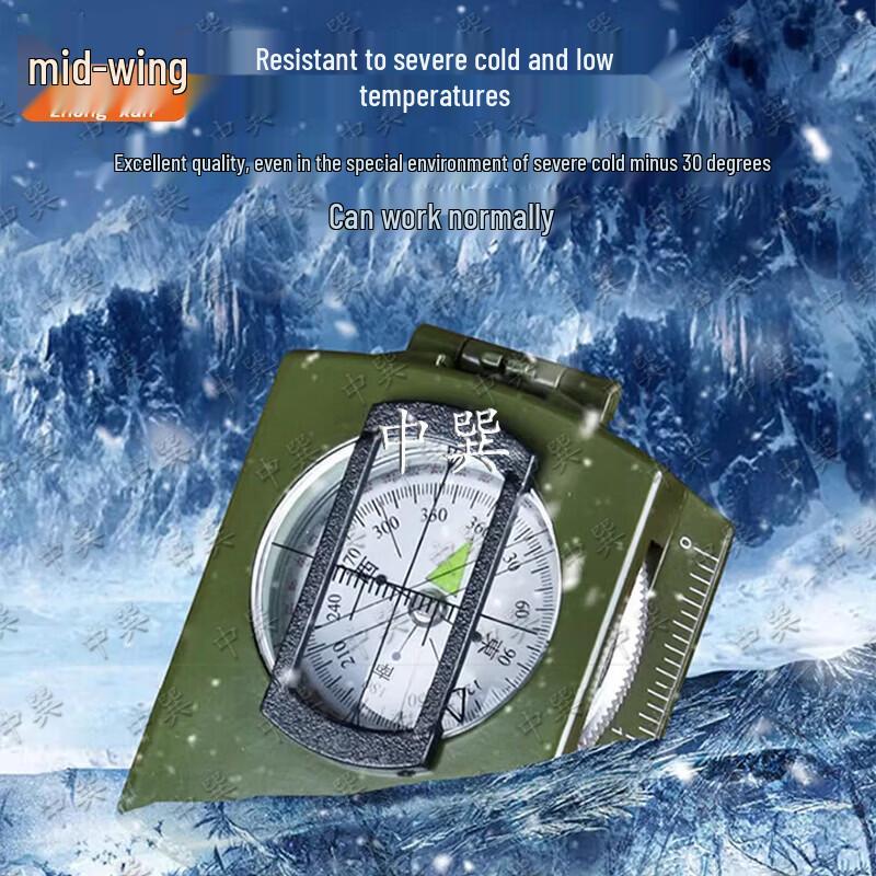 Outdoor High-Precision Waterproof Compass
