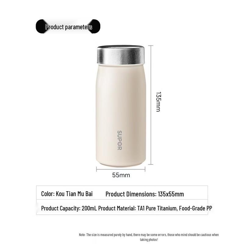SUPOR Pure Titanium Mini Insulated Tea Cup