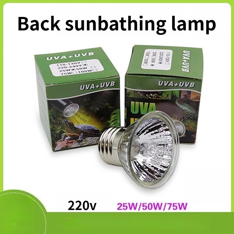 1Pc turtle sunback lamp crawler heating bulb insulation lamp turtle tank lamp turtle box lamp small sun heating lamp