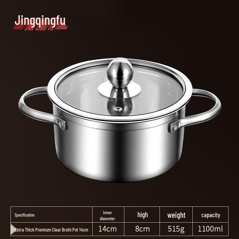 JingQingFu Stainless Steel Single-Person Hot Pot with Lid