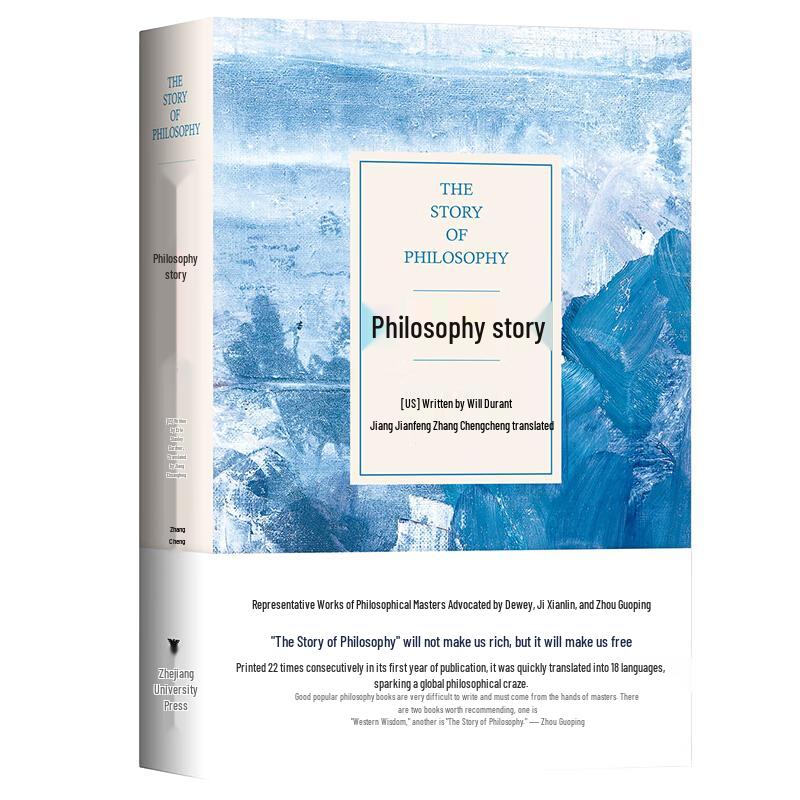The Story of Philosophy (Revised Edition)