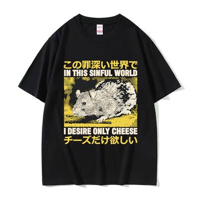 Japanese Evolve Into Crab T Shirt Men Retro Fashion Daily Casual Printed T-shirts 100% Cotton Streetwear Amusing Vintage T-shirt