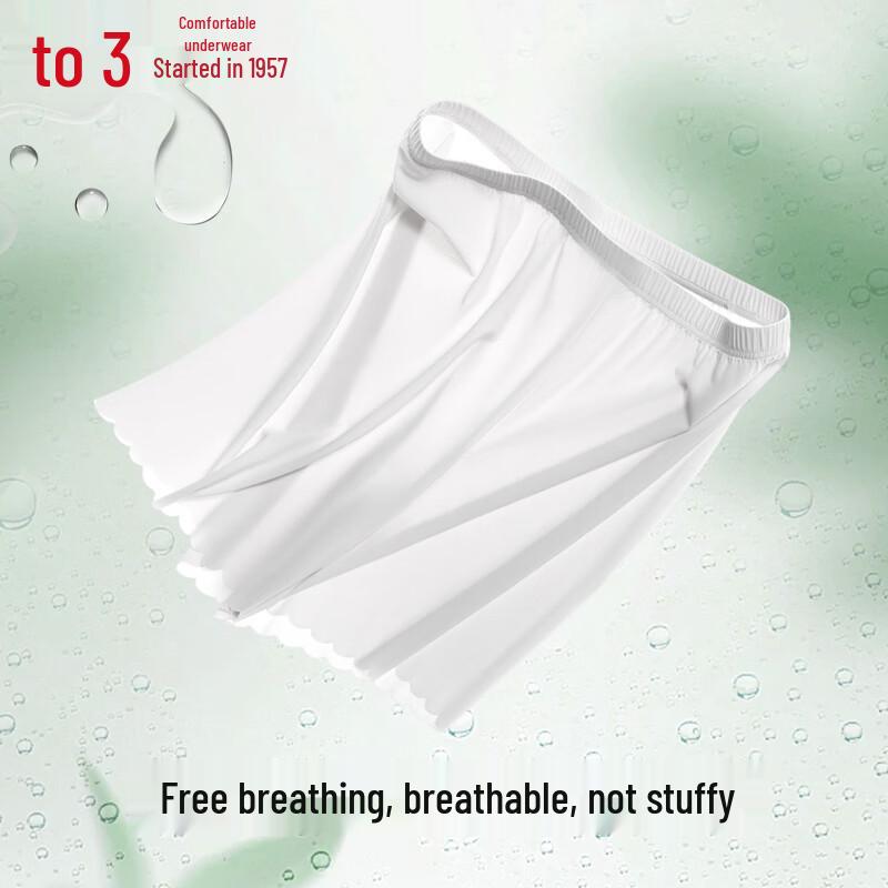Women's Ice Silk Seamless Breathable Safety Shorts 2-Pack