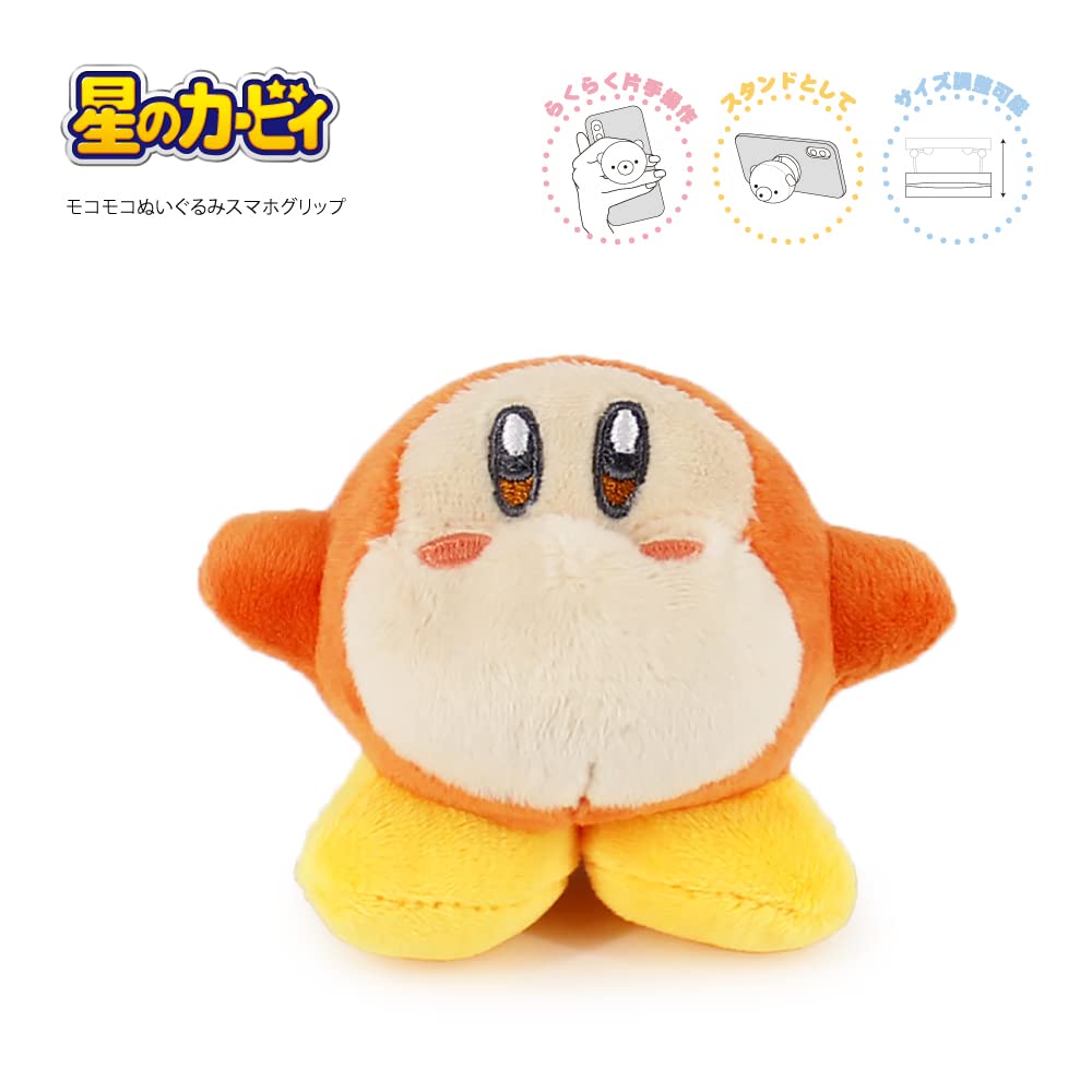 Sun Art Kirby Plush Smartphone Grip Waddle Dee KBY-113