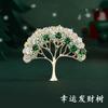 Lucky Fortune Tree Brooch Chinese Style Versatile Corsage Design Suit Coat Pin Accessories