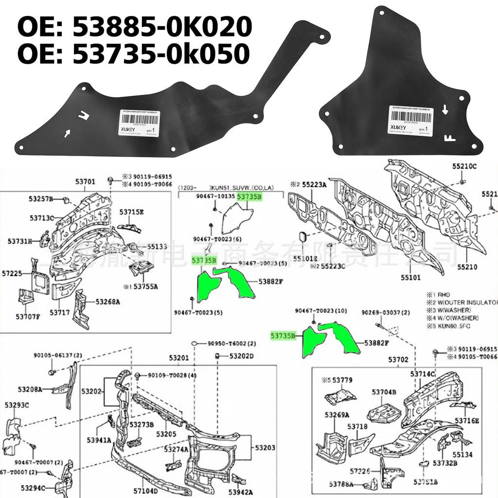 XUKEY 4pcs Fender Liner Mudguards for FORTUNER 2005-2016