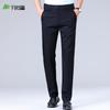 Shanshan Men's Ice Silk Breathable Straight-Leg Casual Business Pants
