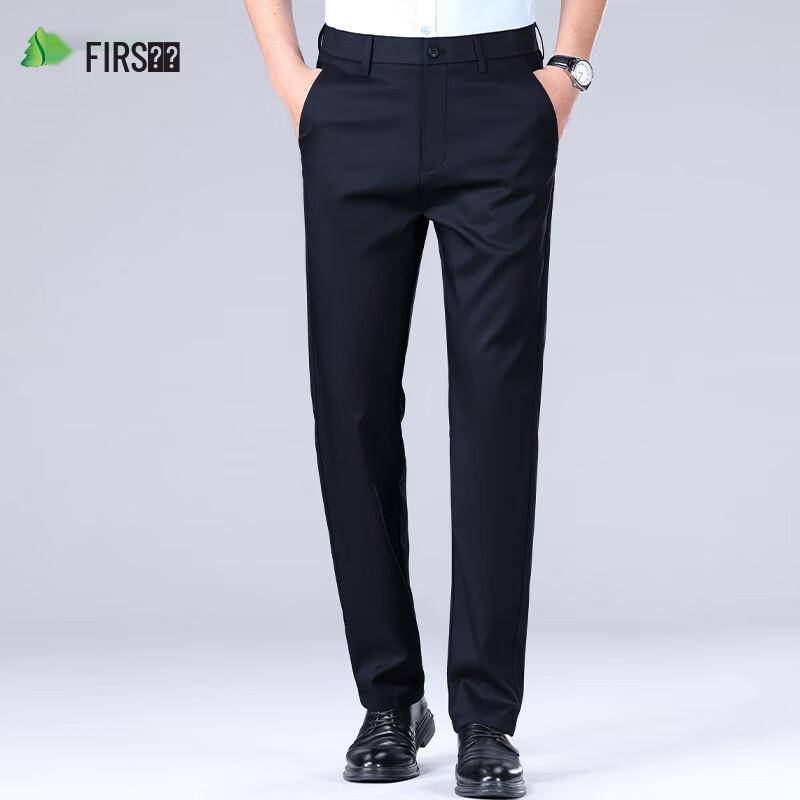 Shanshan Men's Ice Silk Breathable Straight-Leg Casual Business Pants