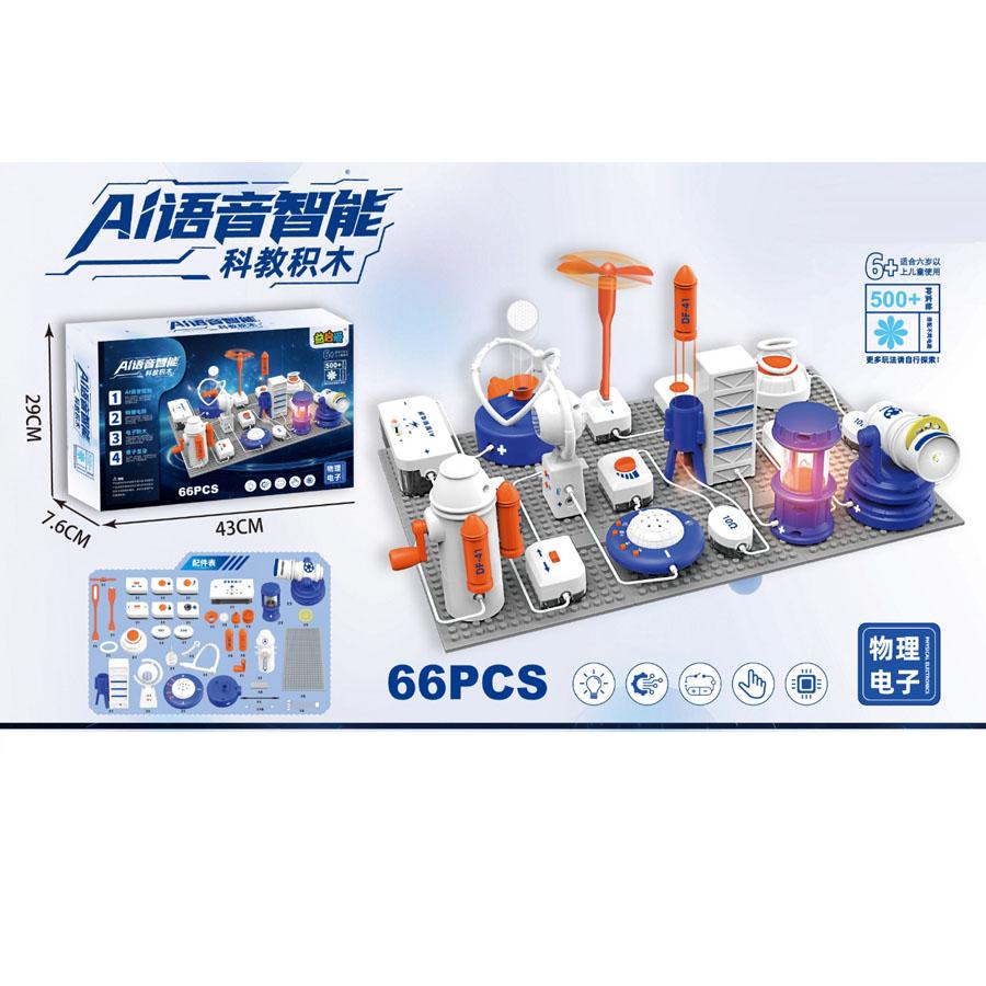 Children's Science Experiment Set Toy AI Voice Education Circuit Building Block Experiment Toy Assembly Puzzle Toy