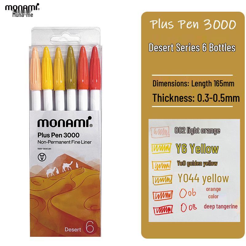 Mona Mei Plus 2022 Water-Based 60 Color Fiber Pen Set - White Barrel Liner Pen