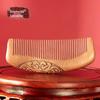 Muyu Natural Peach Wood Scalp Massage Comb