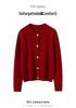 Women's 100% Pure Cashmere Cable Knit Rabbit Button Cardigan, Autumn/Winter 2025 Collection, Round Neck, Loose Fit Sweater Coat.