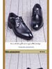 Men's Summer Business Formal Leather Shoes with Inner Height Increase - British Korean Style, Lace-up, Casual Trend.