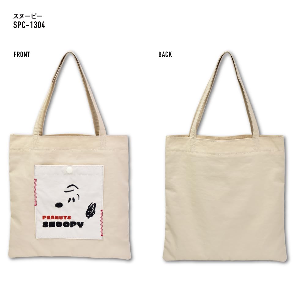 Snoopy Tragetasche mit Aufnäher für unterwegs SPC-1304
