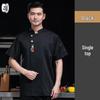 Haine de lucru şi uniforme – Uniforme pentru bucătari și lucrători de catering