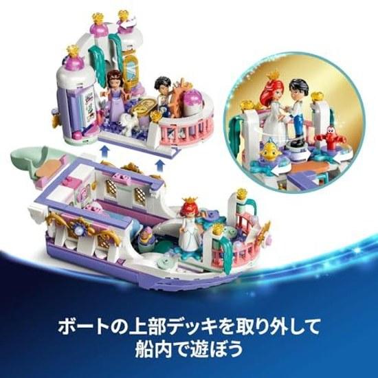 LEGO Disney Princess Ariels Royal Wedding Boat Toy Birthday Gift Block Educational Girl Boy Child 6 Years 7 8 9 Goods Vehicle Ship 43299
