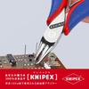 KNIPEX Electronics Assembly Pliers 3632-125