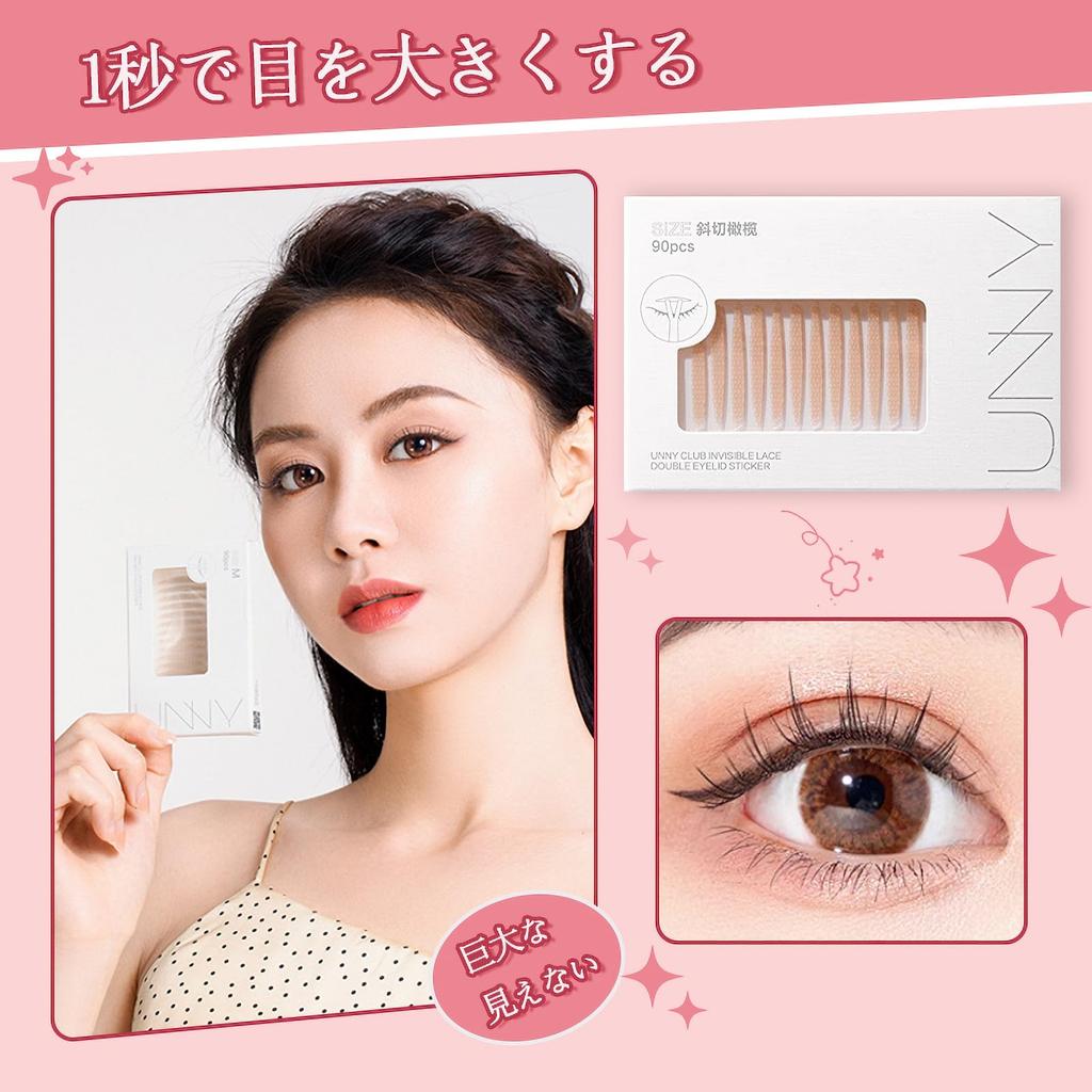 chuxinmy and Double Eyelid Lace Eyelid Natural Double Eyelid Tape Natural and Invisible Double Eyelid Natural Strong Adhesion 4 Styles Suitable for