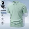 Men's Ice-Feel Breathable Polo Shirt