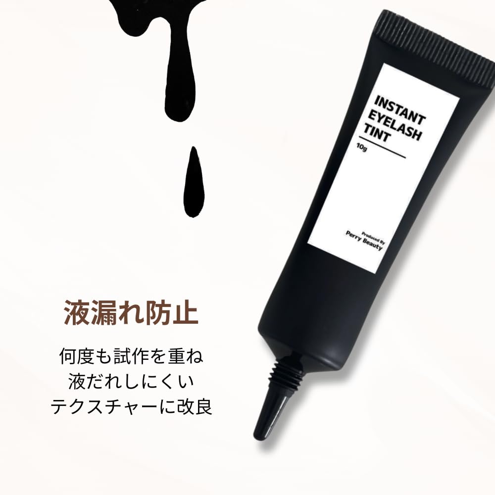 Wimpern Schwarz Tönung Salon Exklusiv Sofortige Wimpern Schwarz Tönung Wimpern Tönung 10g Wimpern Färbung Wimpern Tönung Wimpern Schwarz Dunkles Schwarz