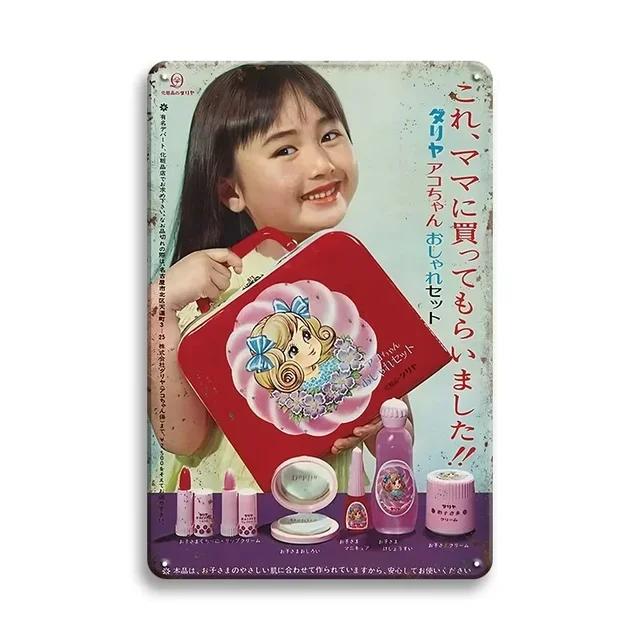 

Винтажный японский эмалированный плакат с элементами кимоно, ретро металлическое настенное украшение для дома, паба или таверны, декоративная табличка 20X30CM