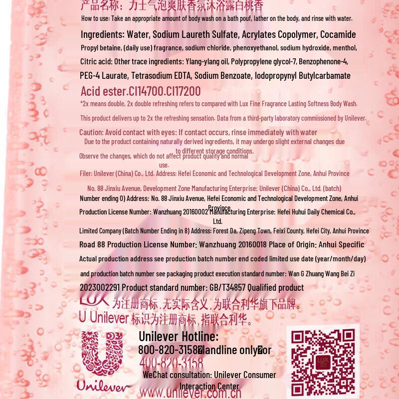 lux White Peach Bubble Refreshing Shower Gel