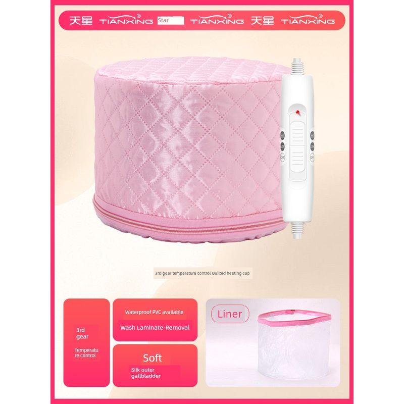 

Tianxing For Home Nursing Hot Dyeing Heat Cap Three Levels + Soft Silk Surface